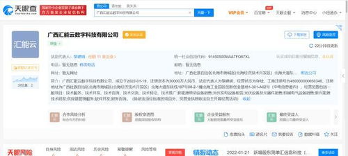 機械設備銷售的制勝之道 策略、技巧與未來展望